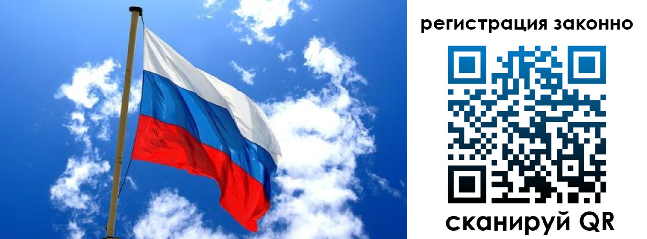 временная регистрация законно в Красном Сулине