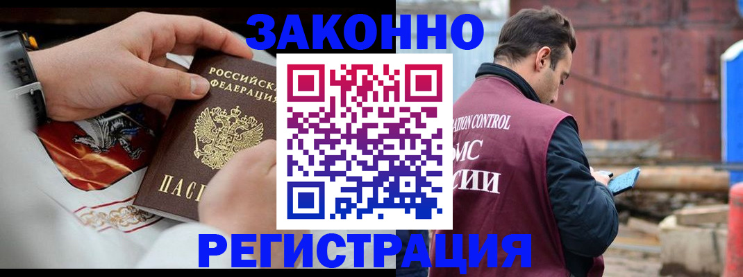 регистрация для школы в Красном Сулине